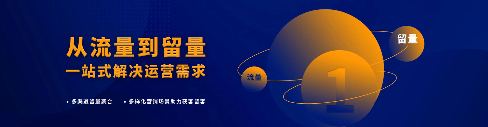 蕉城百度包年竞价